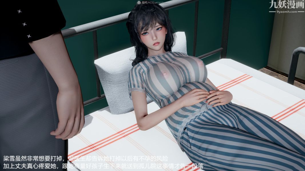 [3D]押解01-04[完]第04章【最终话】