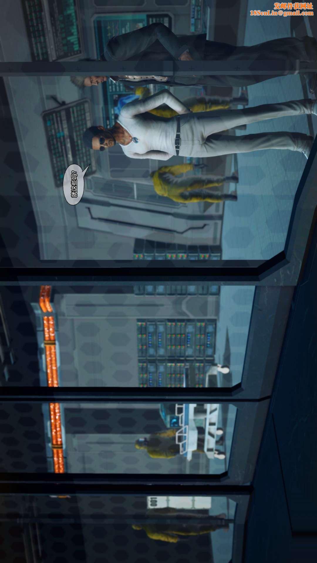 [3D]兽欲の末途第25章【第6话】