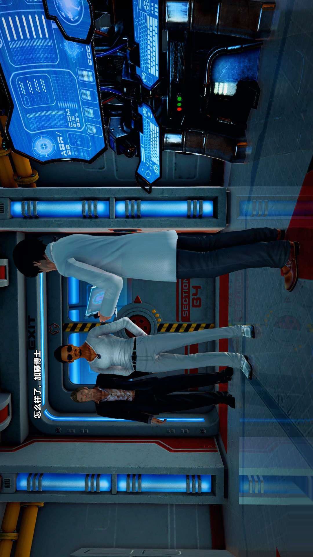 [3D]兽欲の末途第25章【第6话】