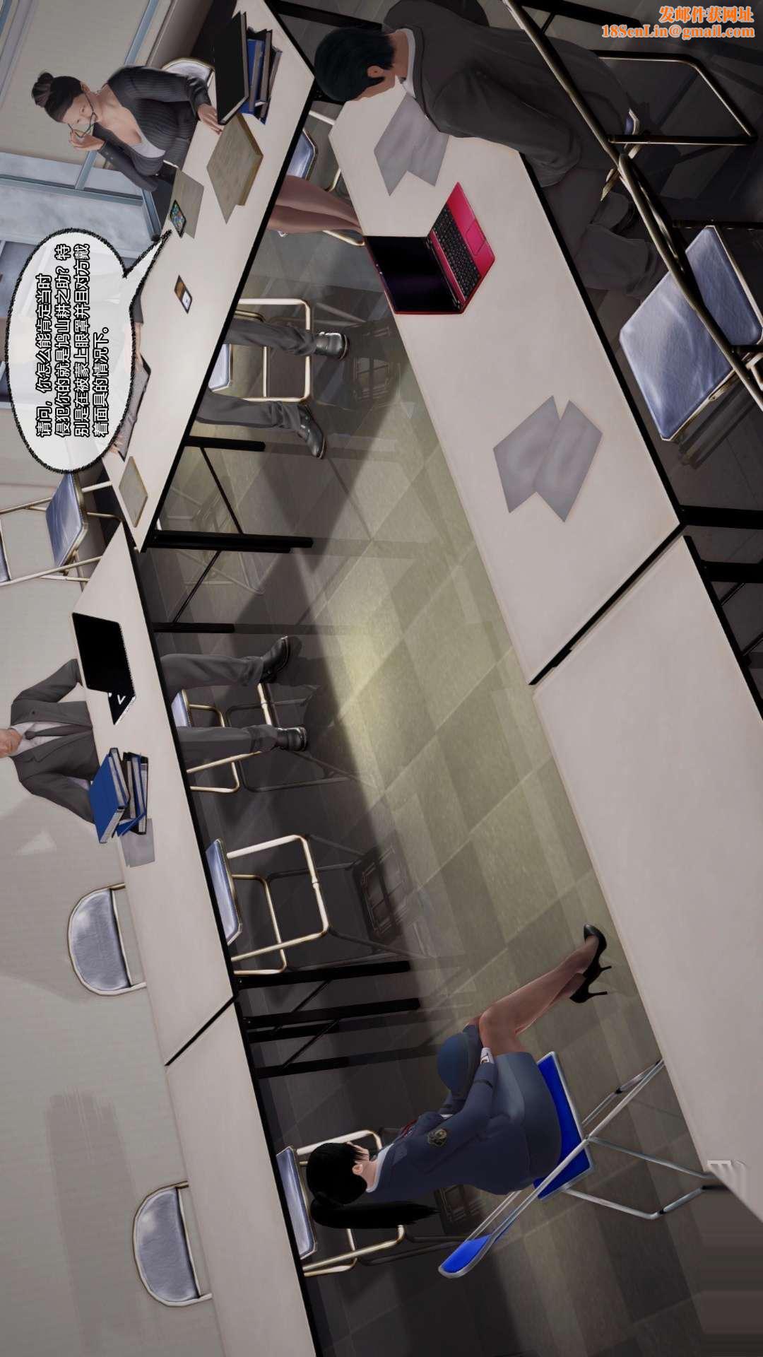 [3D]兽欲の末途第26章【第2话】