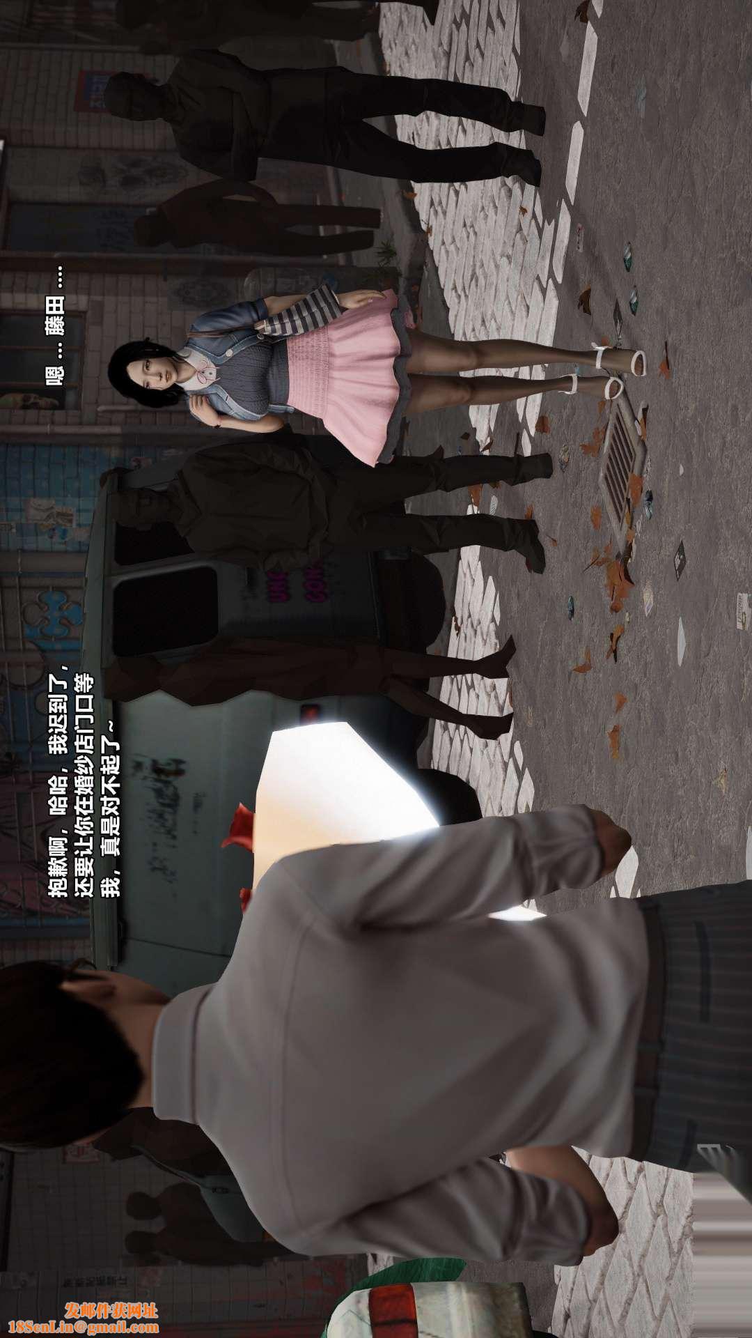 [3D]兽欲の末途第26章【第5话】