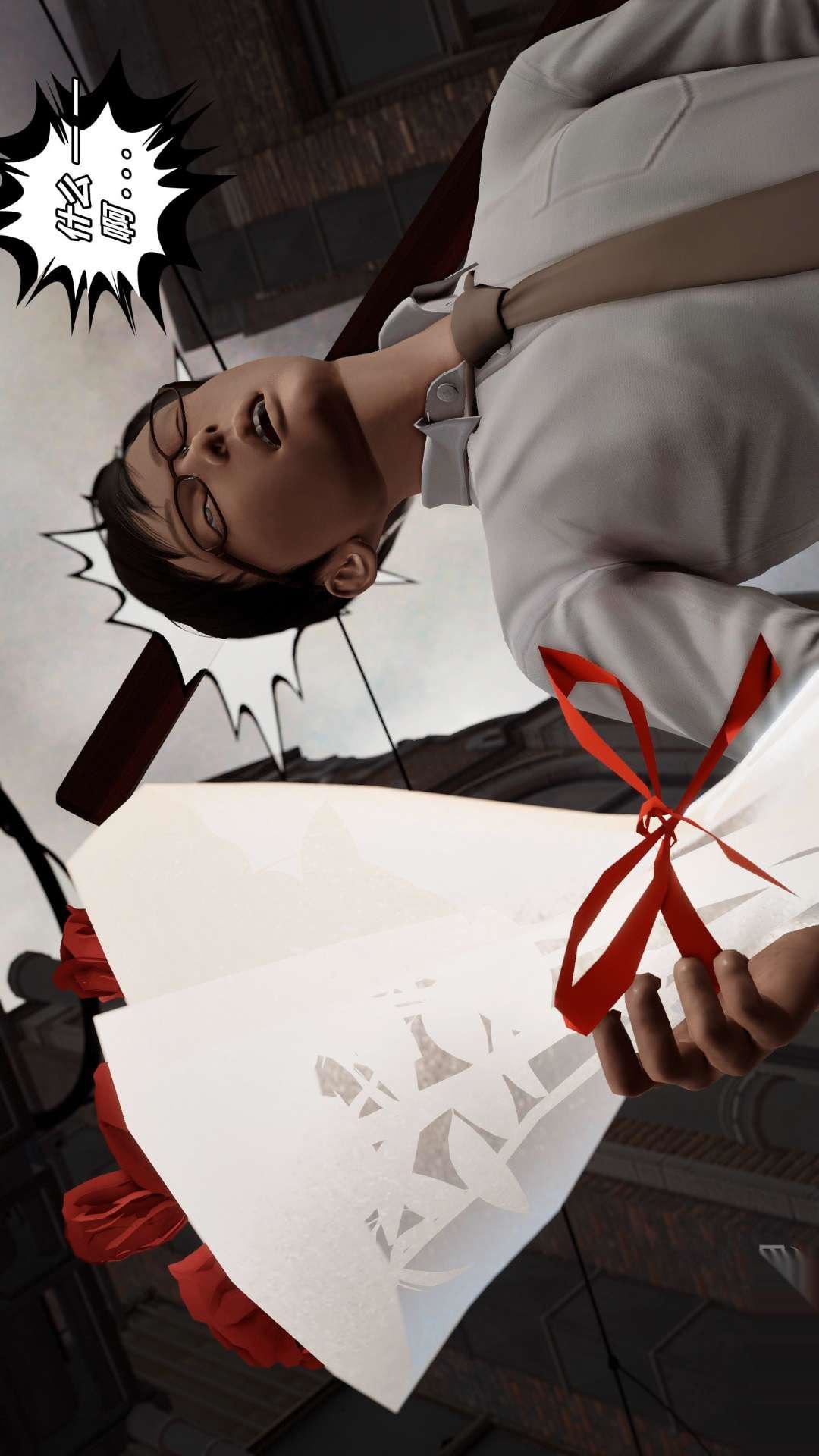 [3D]兽欲の末途第26章【第5话】