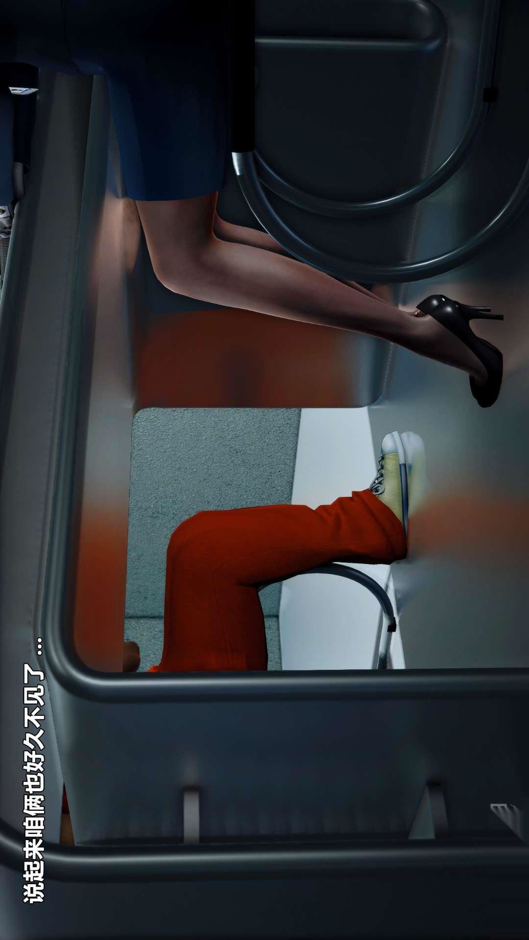 [3D]兽欲の末途第26章【第6话】