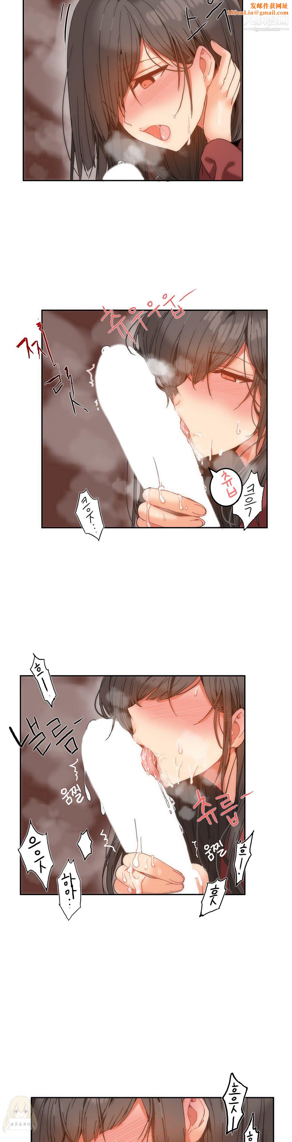 女宿舍管理员第11话