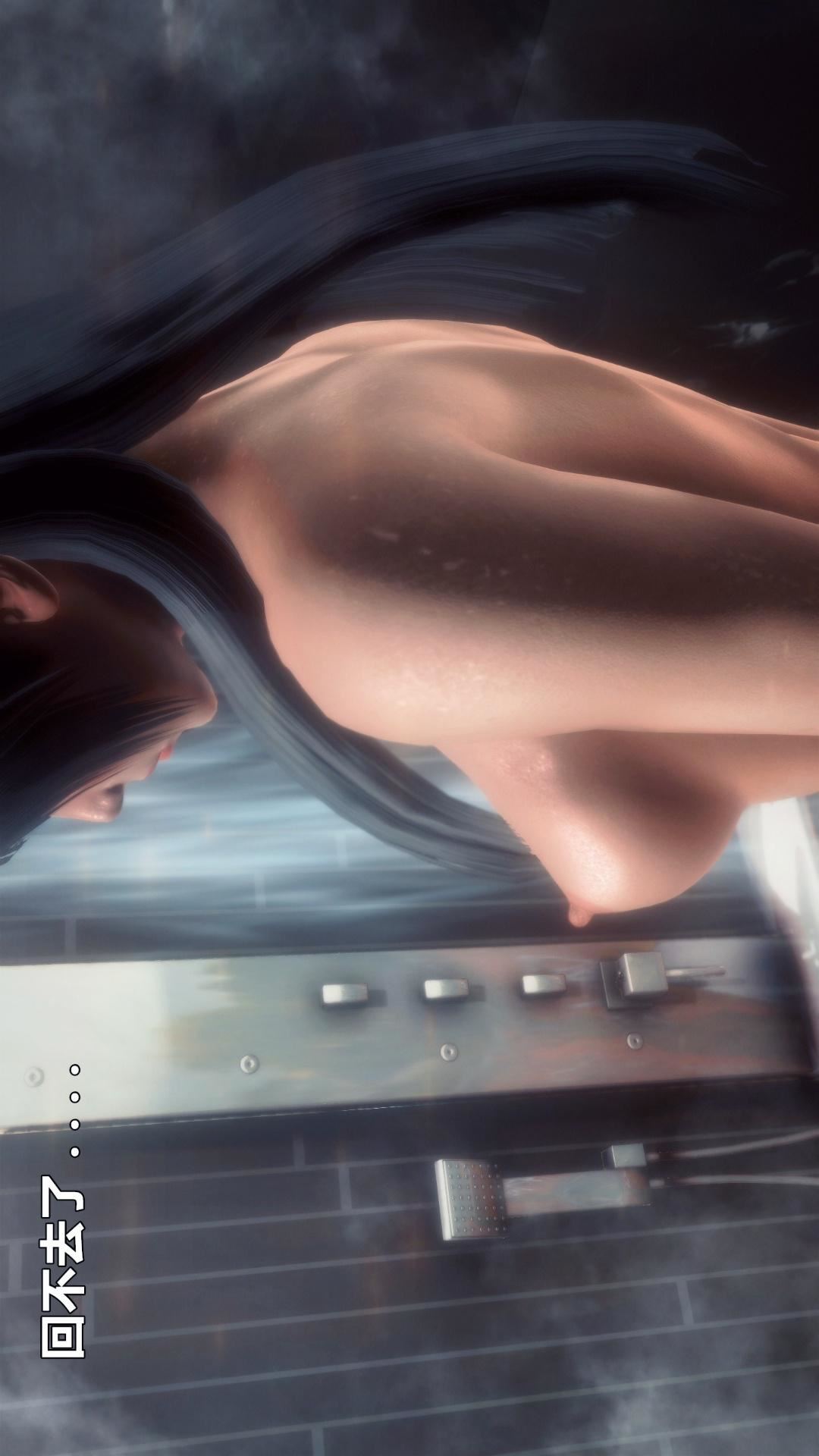 [3D]兽欲の末途第27章【第1话】