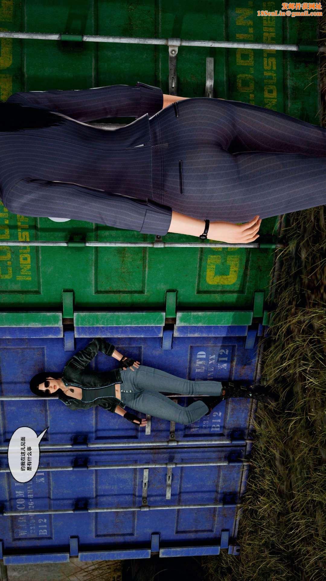 [3D]兽欲の末途第27章【第7话】