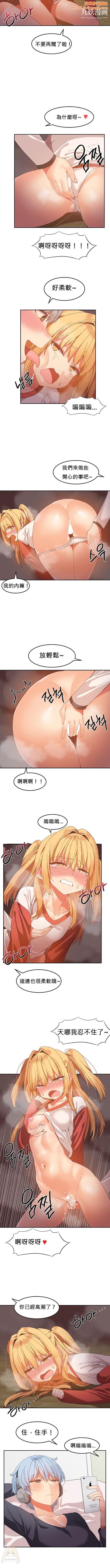 女宿舍管理员第21话