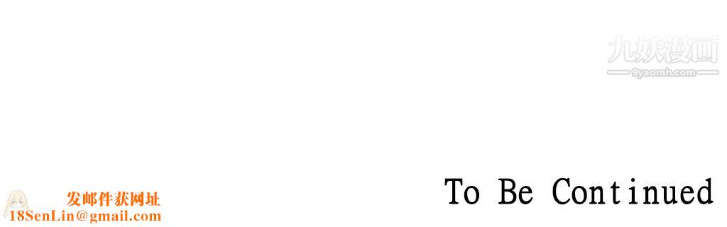 女宿舍管理员第22话