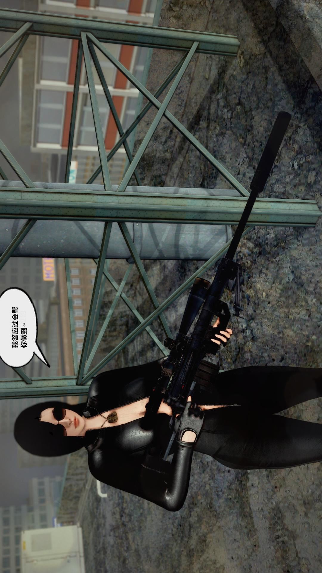 [3D]兽欲の末途第27章【第9话】