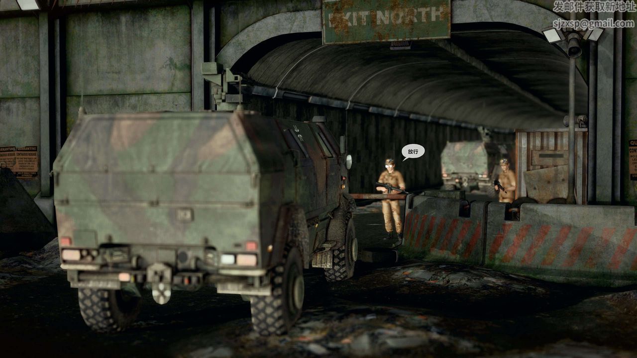 [3D]兽欲の末途第28章【第1话】