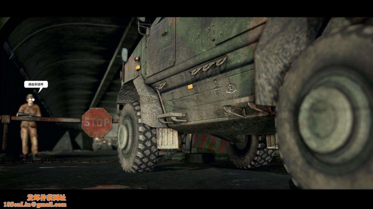 [3D]兽欲の末途第28章【第1话】