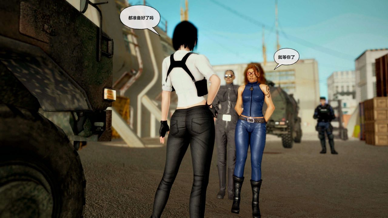 [3D]兽欲の末途第28章【第1话】