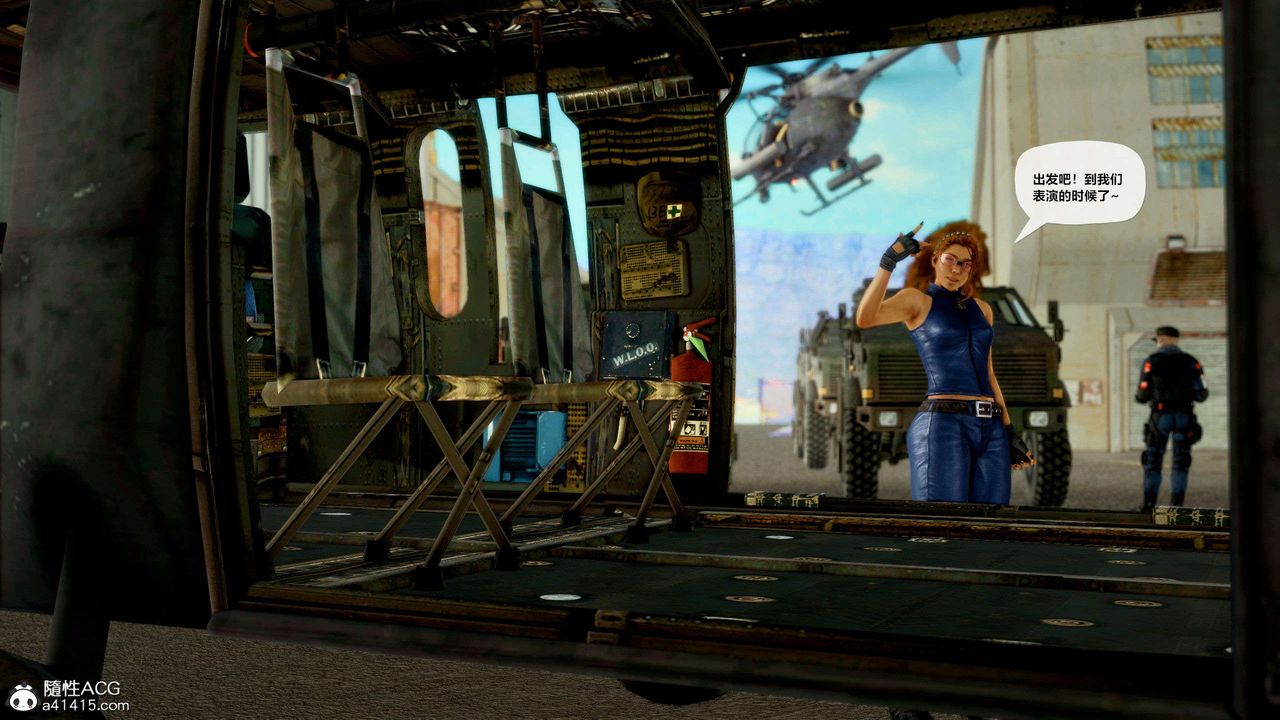 [3D]兽欲の末途第28章【第1话】