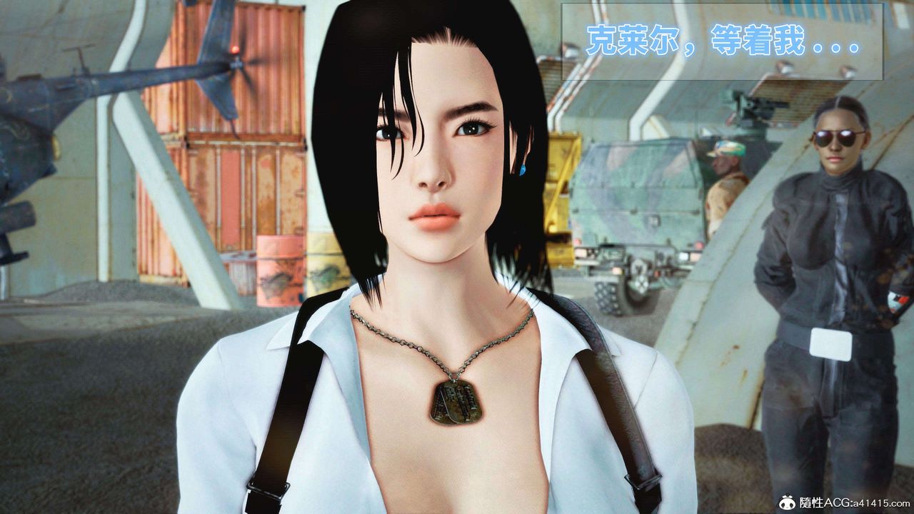 [3D]兽欲の末途第28章【第1话】