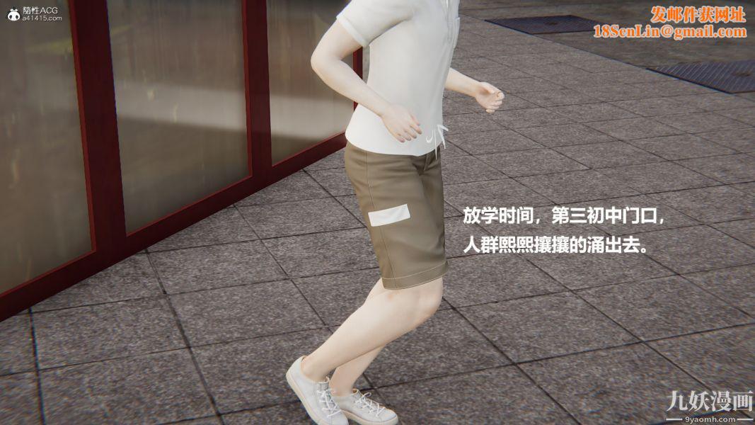 [3D]催眠01-02[完]第01章【第01话】