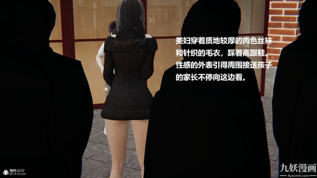 [3D]催眠01-02[完]第01章【第01话】