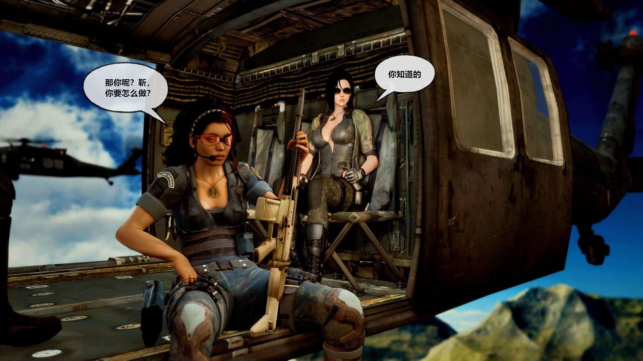 [3D]兽欲の末途第28章【第2话】