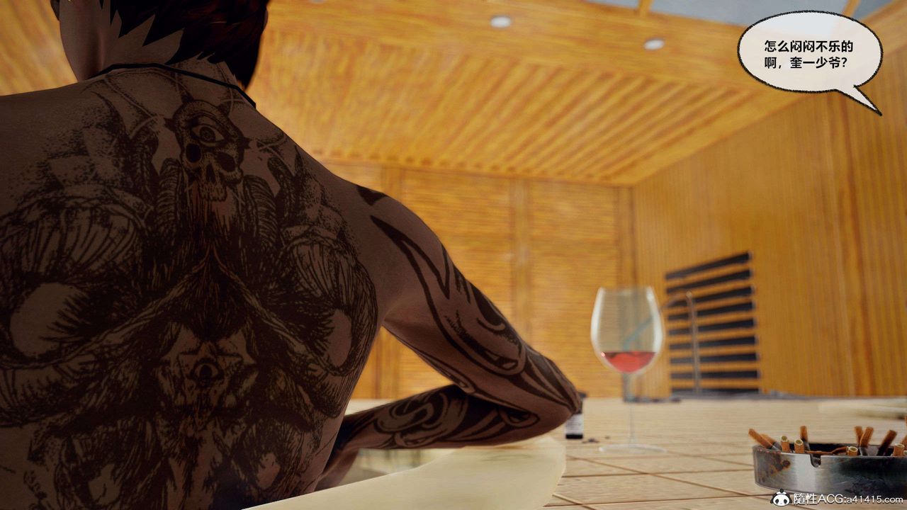 [3D]兽欲の末途第28章【第2话】