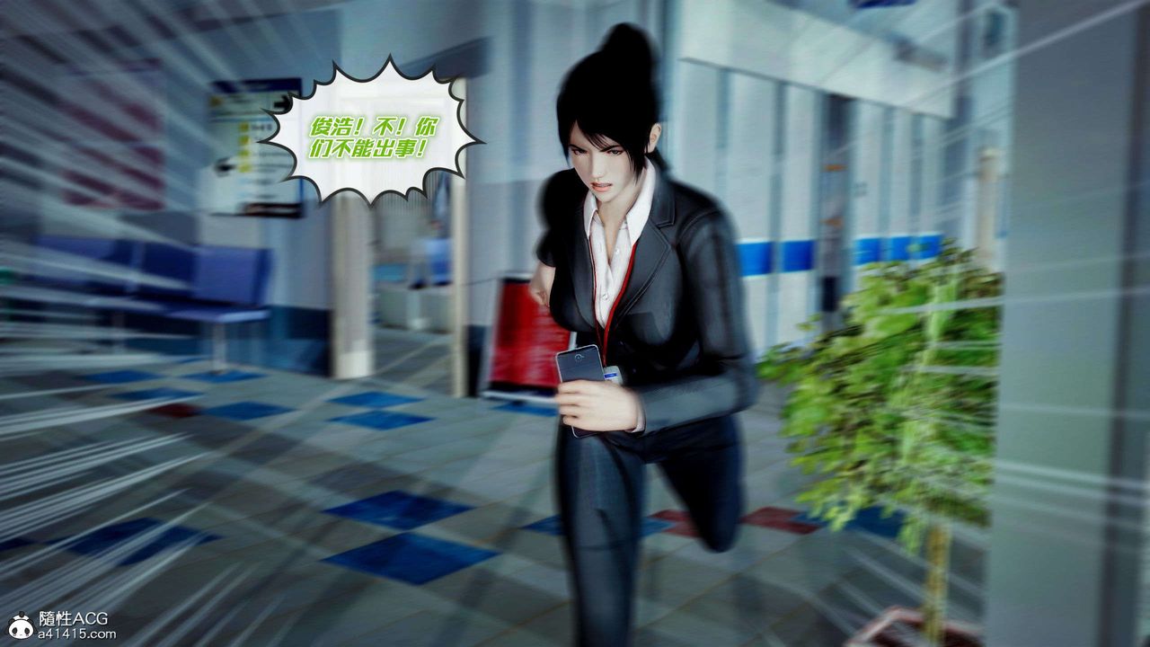 [3D]兽欲の末途第28章【第2话】