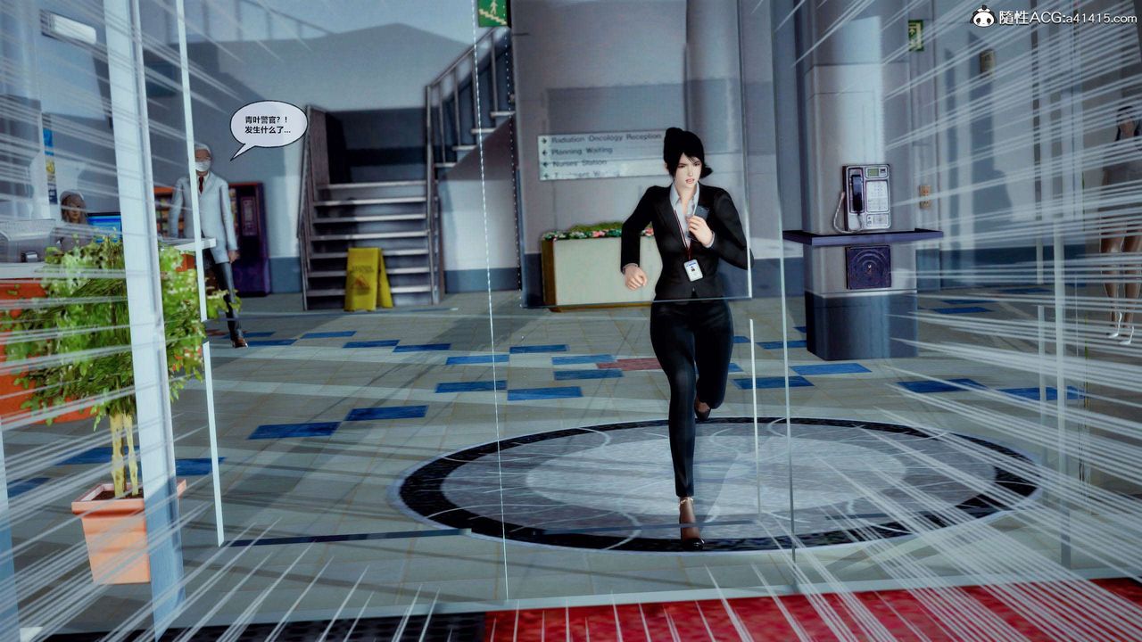 [3D]兽欲の末途第28章【第2话】