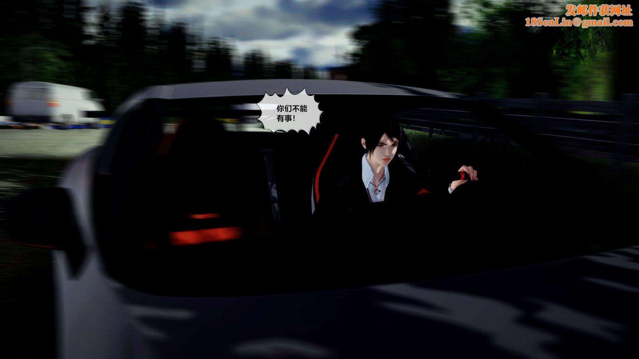 [3D]兽欲の末途第28章【第3话】