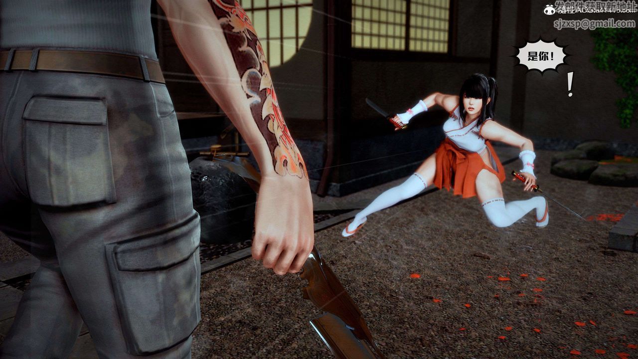 [3D]兽欲の末途第28章【第3话】