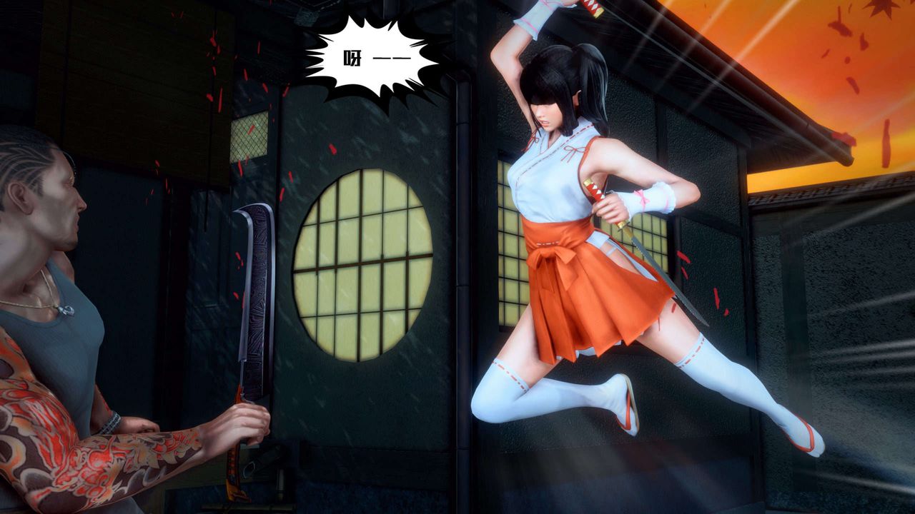 [3D]兽欲の末途第28章【第3话】