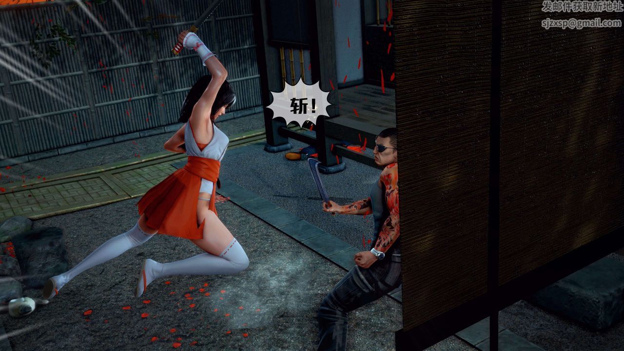 [3D]兽欲の末途第28章【第3话】