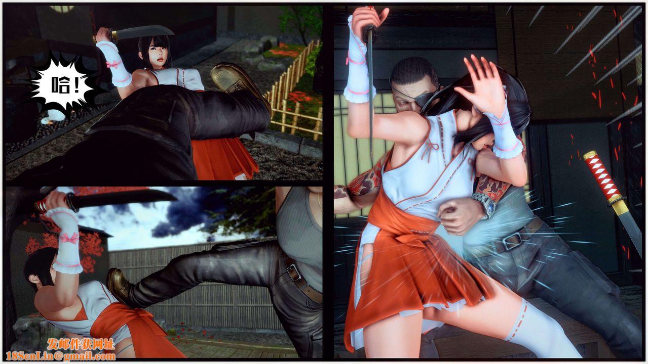 [3D]兽欲の末途第28章【第3话】