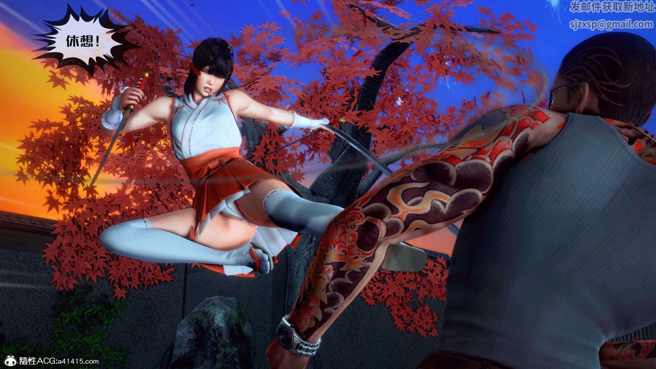 [3D]兽欲の末途第28章【第3话】