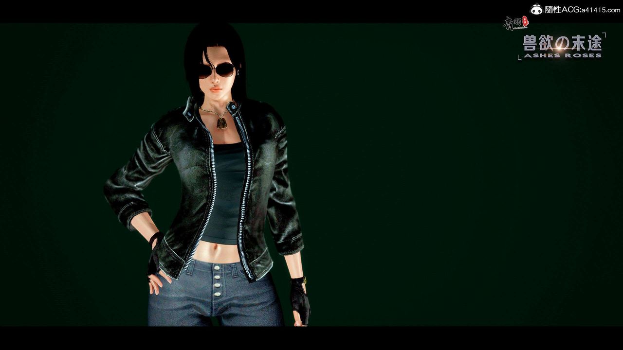 [3D]兽欲の末途第28章【第4话】