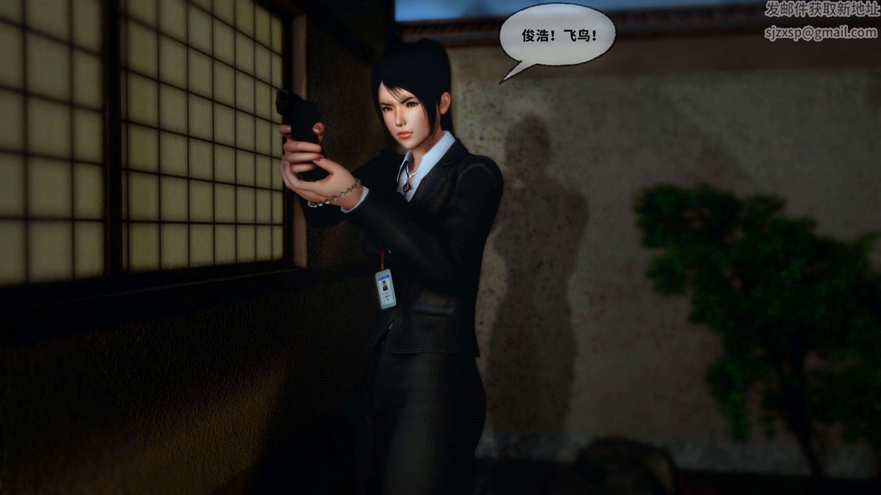 [3D]兽欲の末途第28章【第5话】