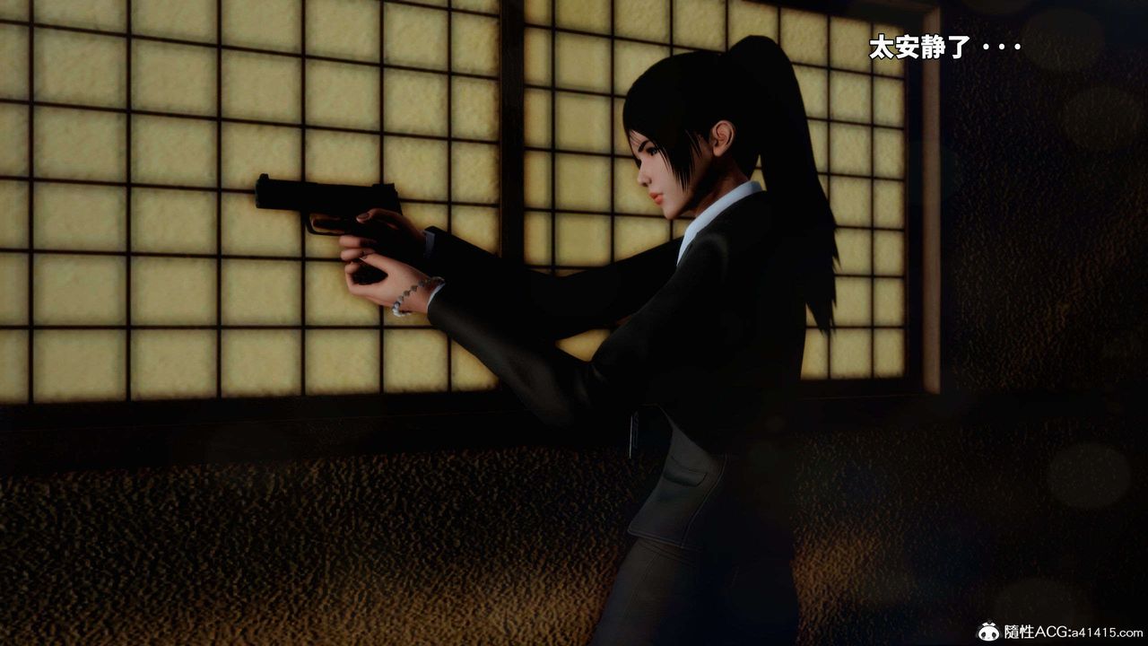 [3D]兽欲の末途第28章【第5话】