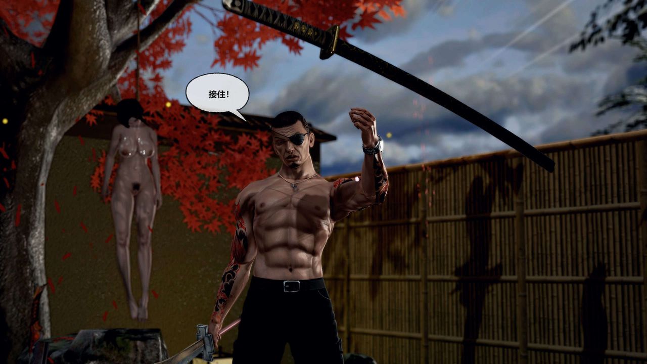 [3D]兽欲の末途第28章【第5话】