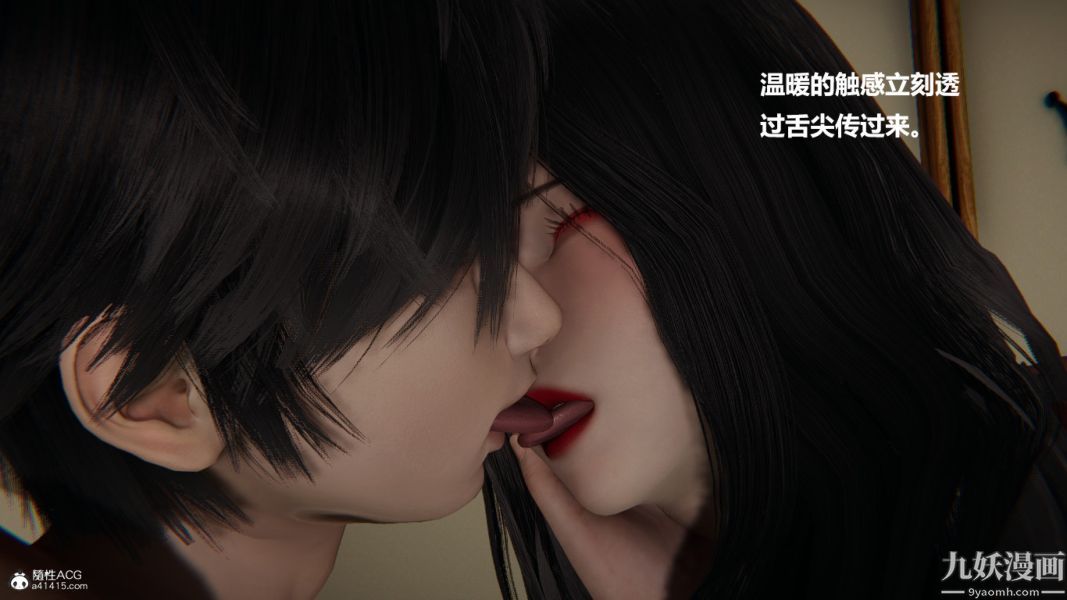 [3D]催眠01-02[完]第02章【第01话】