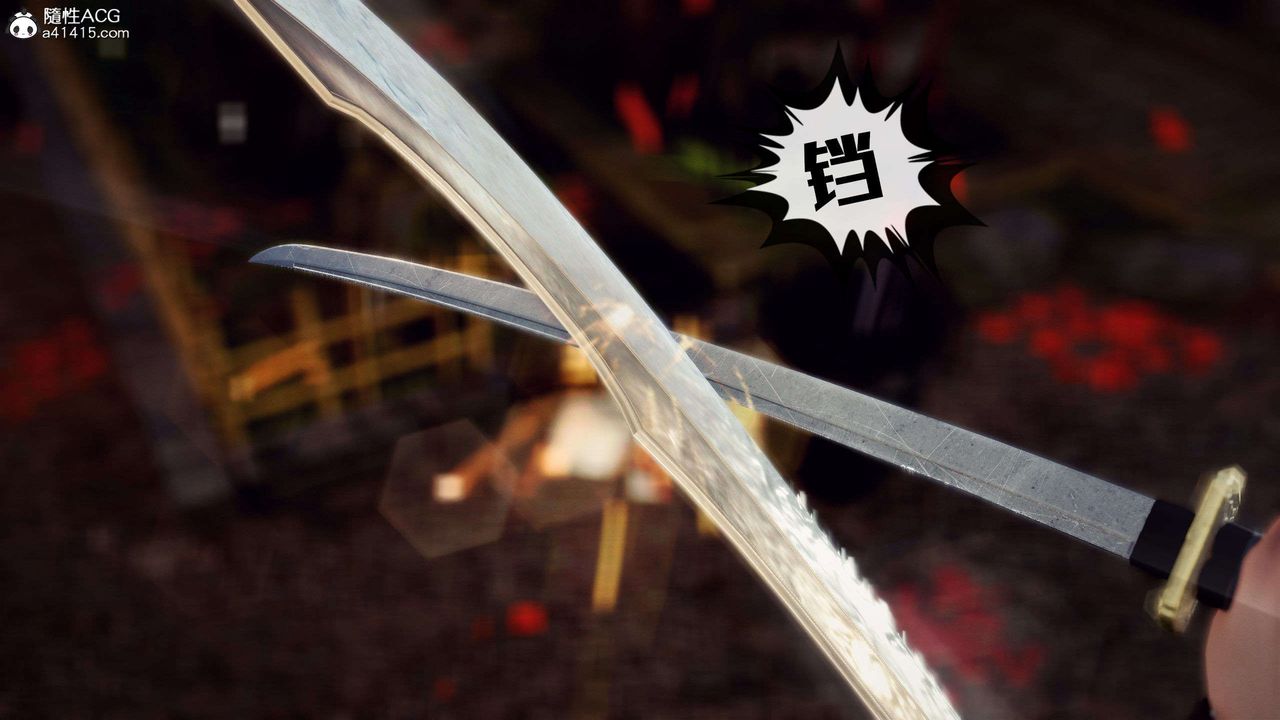 [3D]兽欲の末途第28章【第6话】