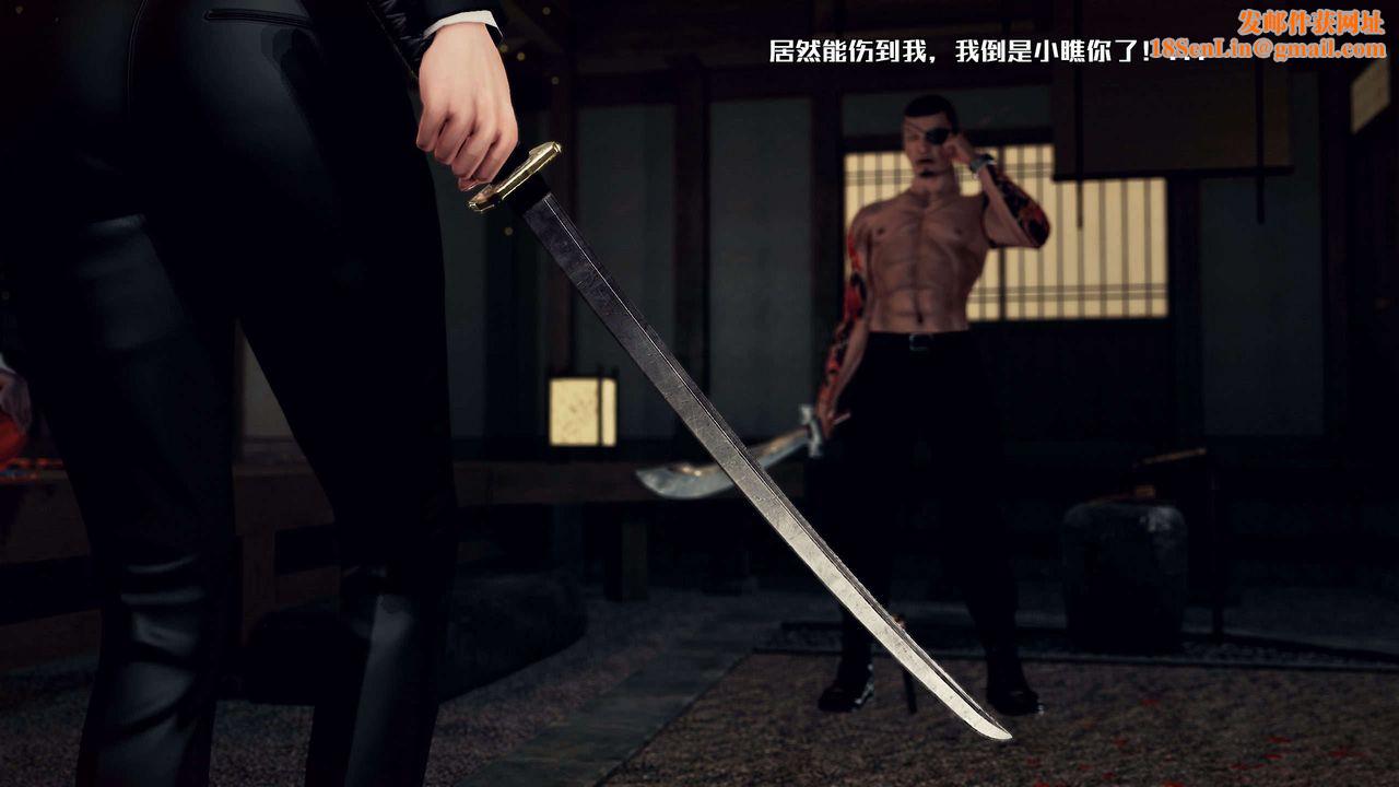 [3D]兽欲の末途第28章【第6话】