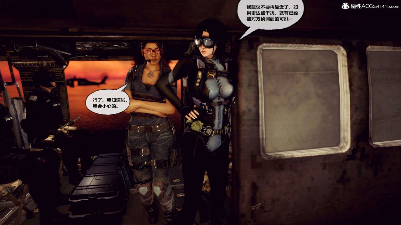 [3D]兽欲の末途第28章【第7话】