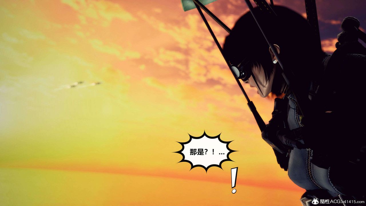 [3D]兽欲の末途第28章【第7话】