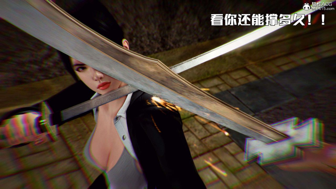 [3D]兽欲の末途第28章【第7话】