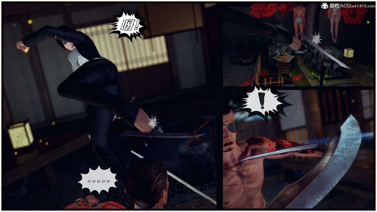 [3D]兽欲の末途第28章【第8话】