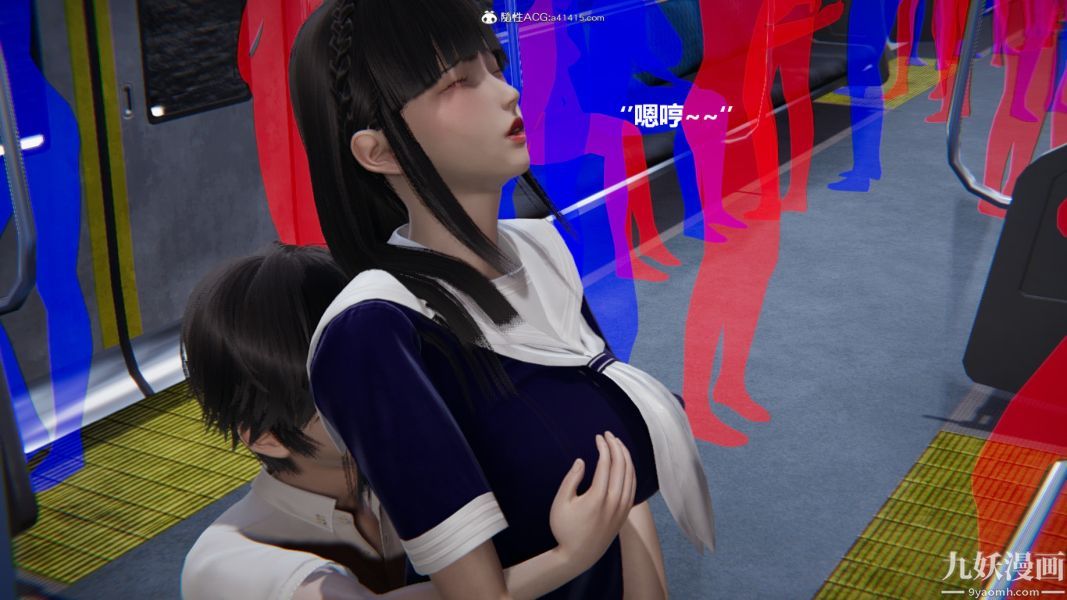 [3D]催眠01-02[完]第02章【第05话】