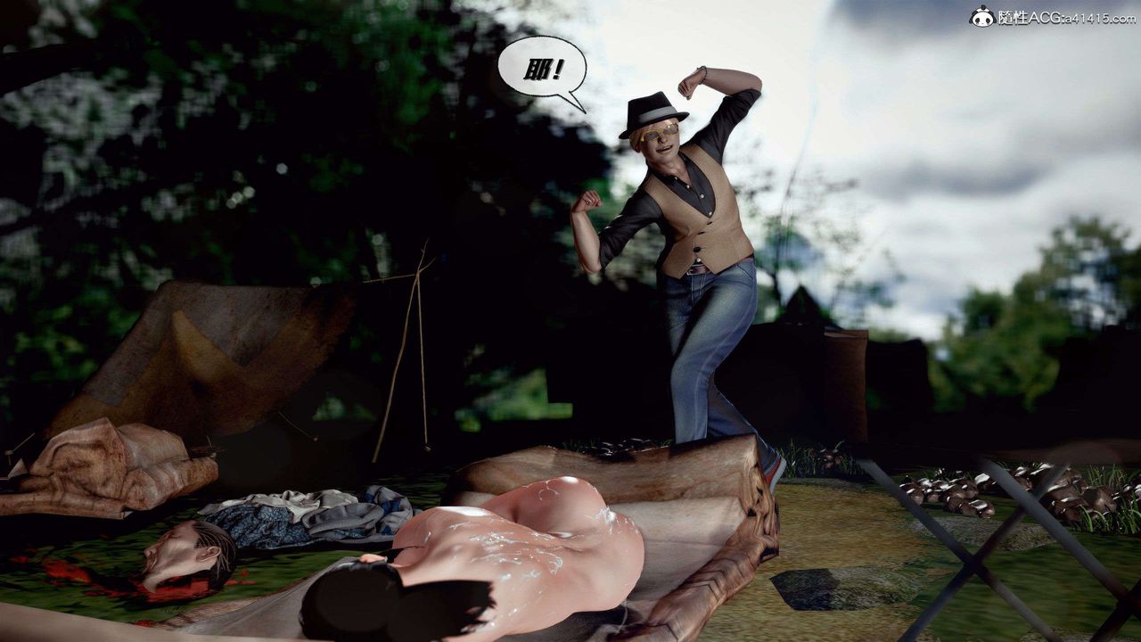 [3D]兽欲の末途第28章【第8话】