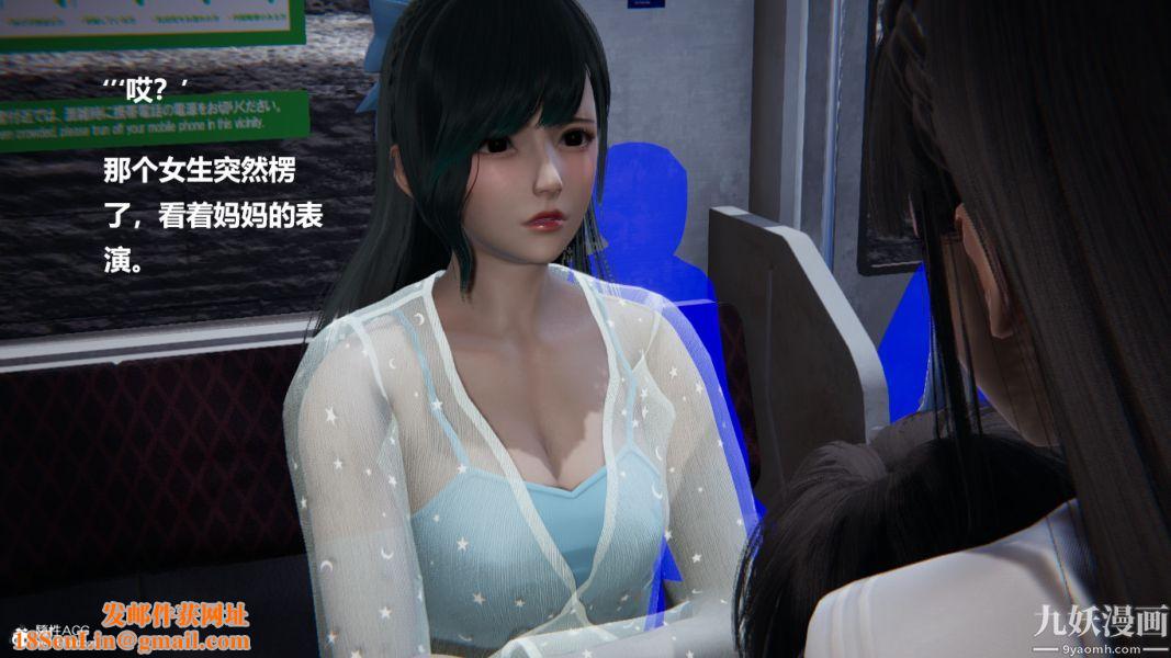 [3D]催眠01-02[完]第02章【第06话】