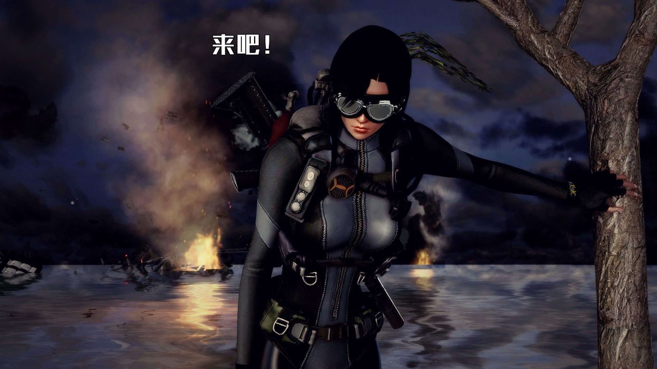 [3D]兽欲の末途第29章【第1话】