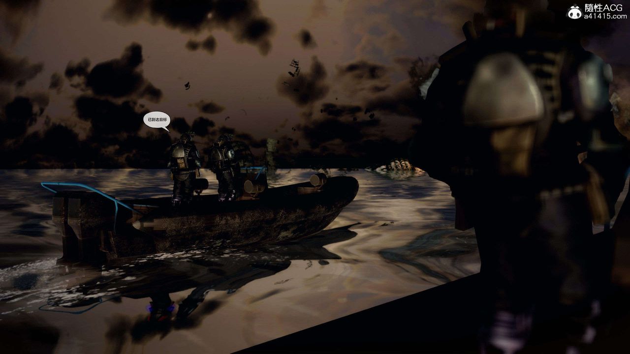 [3D]兽欲の末途第29章【第1话】