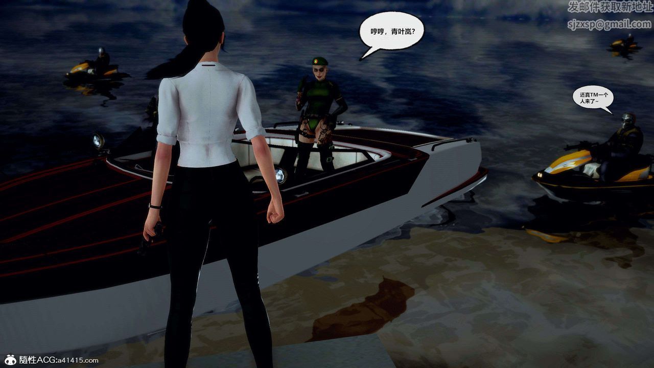 [3D]兽欲の末途第29章【第1话】