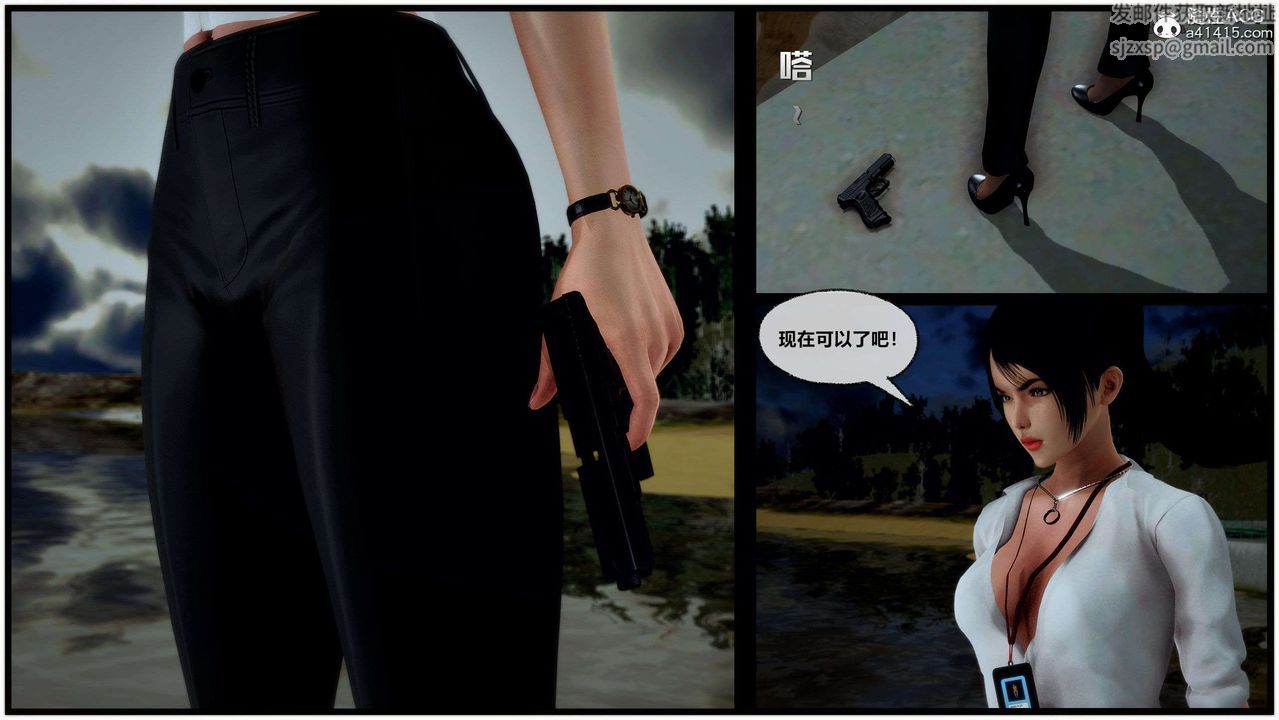 [3D]兽欲の末途第29章【第1话】