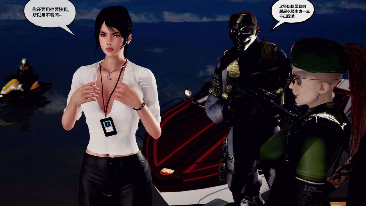 [3D]獸欲の末途第29章【第1話】