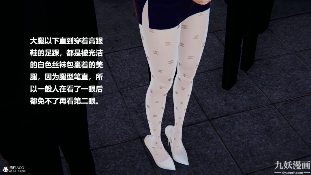 [3D]催眠01-02[完]第02章【第10话】